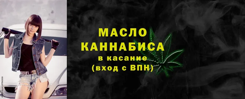 ТГК Wax  Аксай 